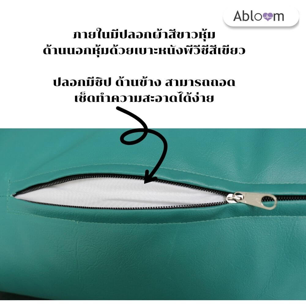ที่นอนและหมอน หุ้มหนังเทียม ABLOOM_เซ็ต 3 ชิ้น