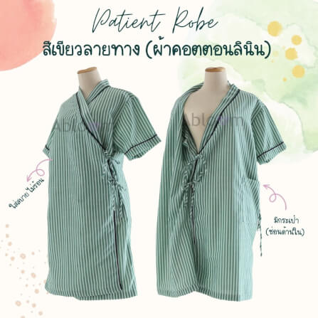 ชุดคลุม แบบผูกโบว์ด้านข้าง ABLOOM 0040098008069_สีเขียวลายทาง ไซซ์ XL_1