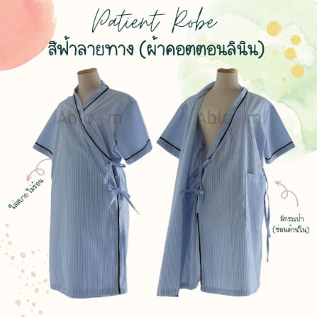ชุดคลุม แบบผูกโบว์ด้านข้าง  ABLOOM 0040098019058_สีฟ้าลายทาง ไซซ์ L_1