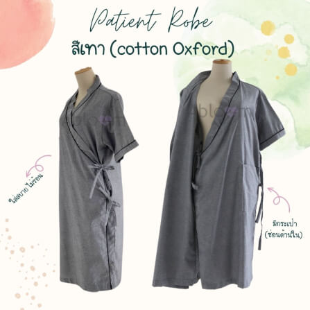 ชุดคลุม แบบผูกโบว์ด้านข้าง ABLOOM 0040098011052_สีเทา ไซซ์ L_1