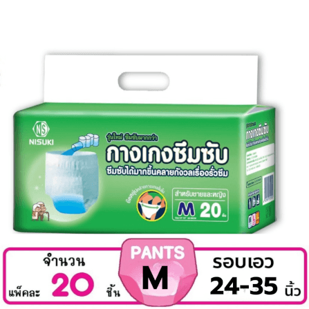 กางเกงผ้าอ้อมผู้ใหญ่ NISUKI  ไซส์ M 20 ชิ้น (1 ห่อ)_1