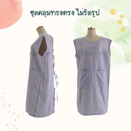ชุดคลุม แบบผูกโบว์ด้านหลังแขนกุด ABLOOM 0040211001038_สีดำลายทาง ไซซ์ S_2