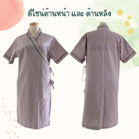 ชุดคลุม แบบผูกโบว์ด้านข้าง ABLOOM 0040098005044_สีแดงอ่อน ไซซ์ M_2