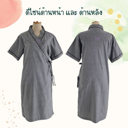 ชุดคลุม แบบผูกโบว์ด้านข้าง ABLOOM 0040098011052_สีเทา ไซซ์ L_2