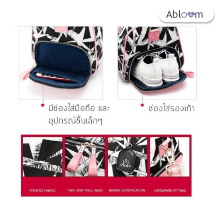กระเป๋ากีฬา  ABLOOM  0210019004016  สีดำ_2
