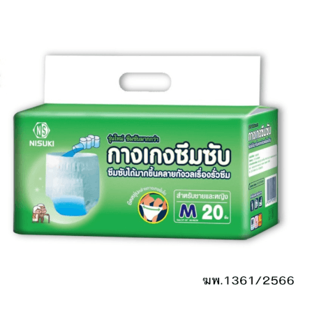 กางเกงผ้าอ้อมผู้ใหญ่ NISUKI  ไซส์ M 20 ชิ้น (1 ห่อ)_2
