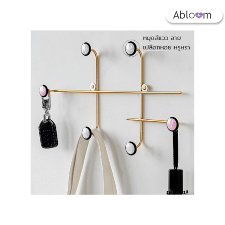 ที่แขวนผนัง ABLOOM รุ่น 0110009001011_3