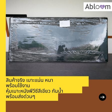 เซ็ตที่นอนและหมอน ใยมะพร้าว ABLOOM 0040085008010_3