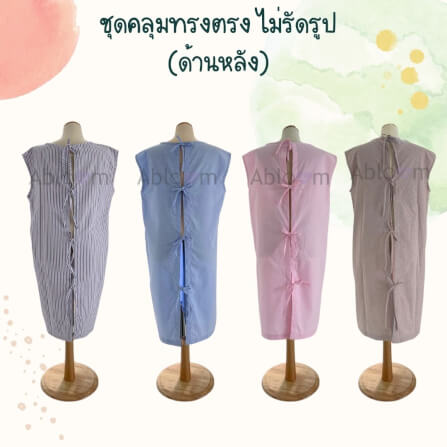 ชุดคลุม แบบผูกโบว์ด้านหลังแขนกุด ABLOOM 0040211001069_สีดำลายทาง ไซซ์ XL_4