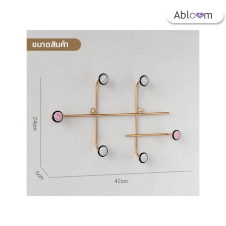 ที่แขวนผนัง ABLOOM รุ่น 0110009001011_4