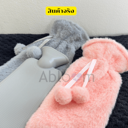 กระเป๋าน้ำร้อน ทรงยาว พร้อมปลอกผ้านุ่ม ขนาด 2000 ML ABLOOM สีเทา_4