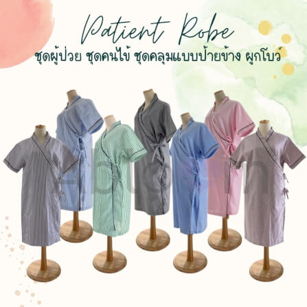 ชุดคลุม แบบผูกโบว์ด้านข้าง ABLOOM 0040098005068_สีแดงอ่อน ไซซ์ XL_5