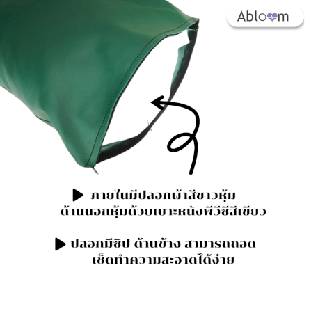 ที่นอนและหมอน หุ้มหนังเทียม ABLOOM_เซ็ต 3 ชิ้น_5