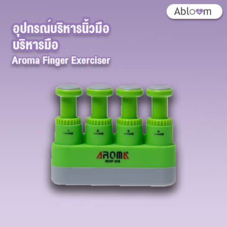 เซ็ต อุปกรณ์บริหารมือและนิ้ว 4 ชิ้น ABLOOM 0040076011029_5