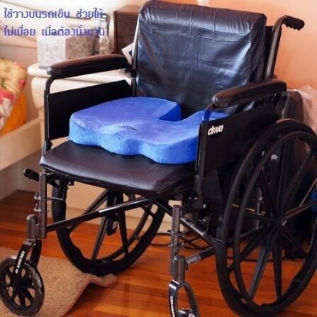 เบาะรองนั่ง เมมโมรี่โฟม ABLOOM 0190013013019_สีน้ำตาล_6