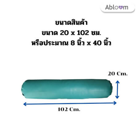 ที่นอนและหมอน หุ้มหนังเทียม ABLOOM_เซ็ต 3 ชิ้น_8