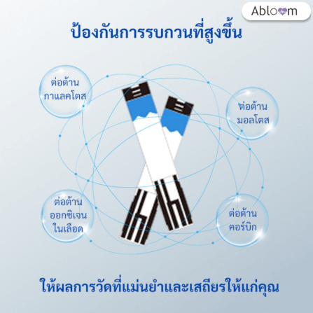 เครื่องวัดระดับน้ำตาลในเลือด และยูริก SINOCARE รุ่น SAFE AQ UG 0070071003019_9
