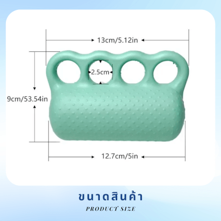 เซ็ตอุปกรณ์บริหารมือ ABLOOM แพ็ค 4 ชิ้น_9