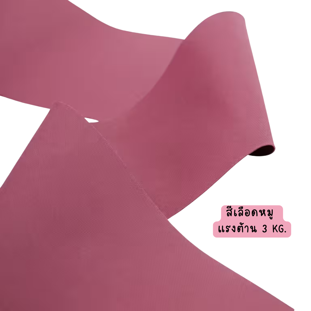 ยางยืดออกกำลังกาย ABLOOM 3 KG. สีเลือดหมู_0