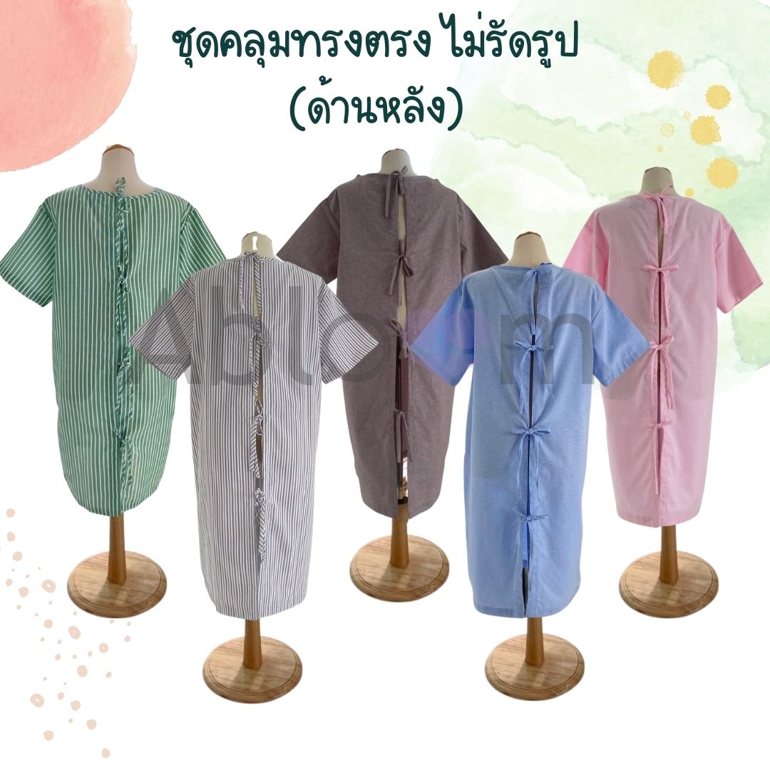 ชุดคลุม แบบผูกโบว์ด้านหลัง ABLOOM 0040174018067_สีฟ้า ไซซ์ XL_6