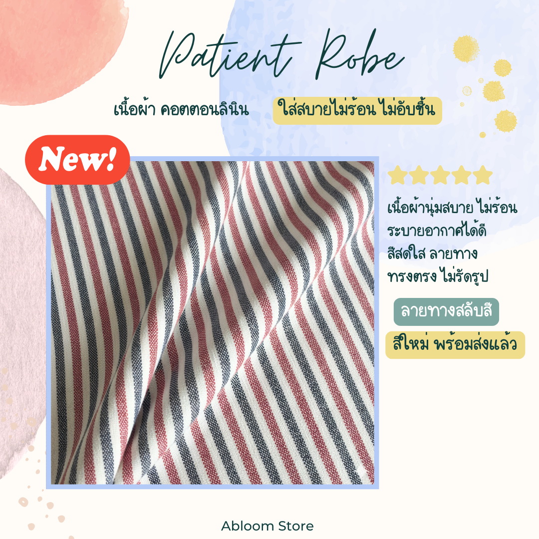ชุดคลุม แบบผูกโบว์ด้านข้าง ABLOOM 0040098001060_สีดำลายทาง ไซซ์ XL_6