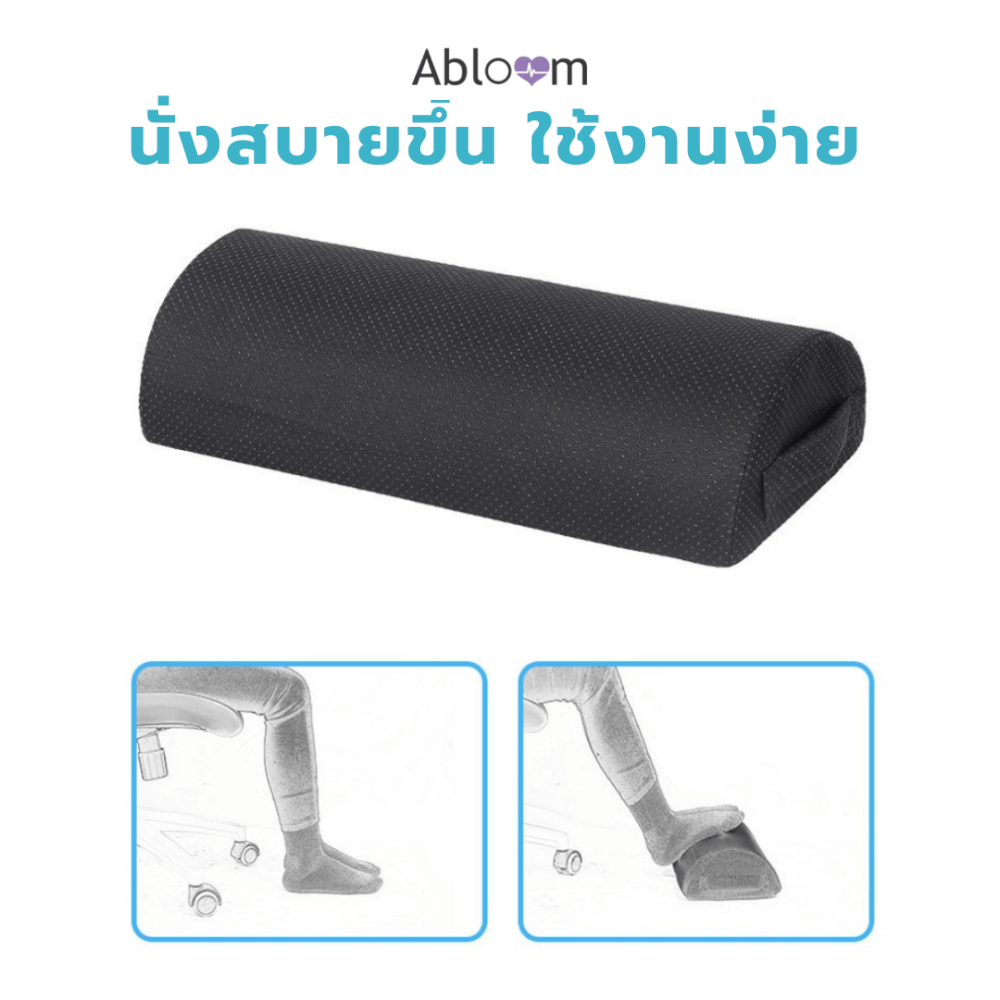 หมอนรองเท้า ABLOOM 0190042004019_ผ้าตาข่ายสีดำ