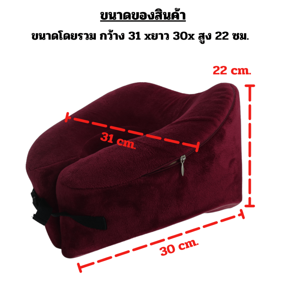 หมอนรองคอ ABLOOM 0190006005014_Pink
