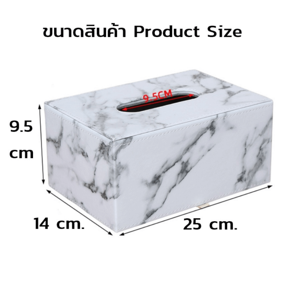  กล่องทิชชู่ ABLOOM 0230023003010_ลายหินอ่อน สีขาว