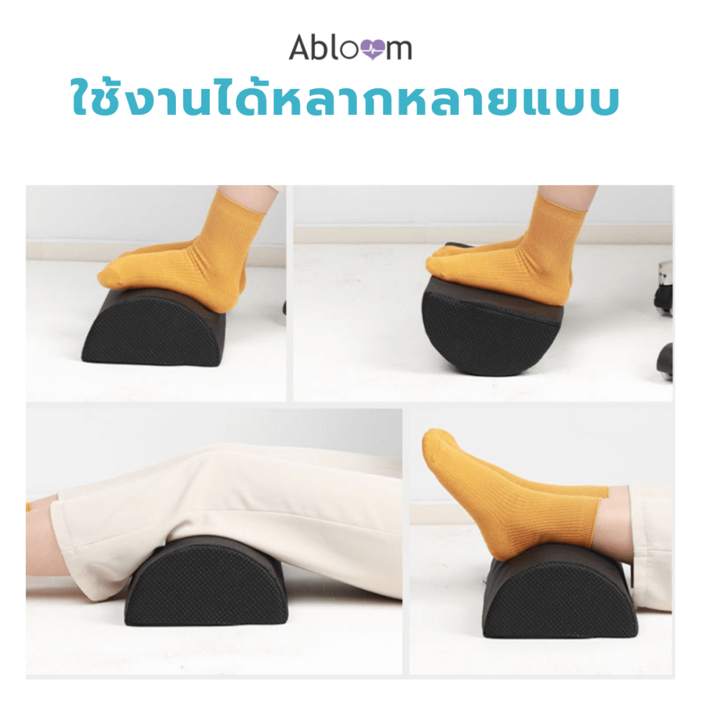 หมอนรองเท้า ABLOOM 0190042004019_ผ้าตาข่ายสีดำ