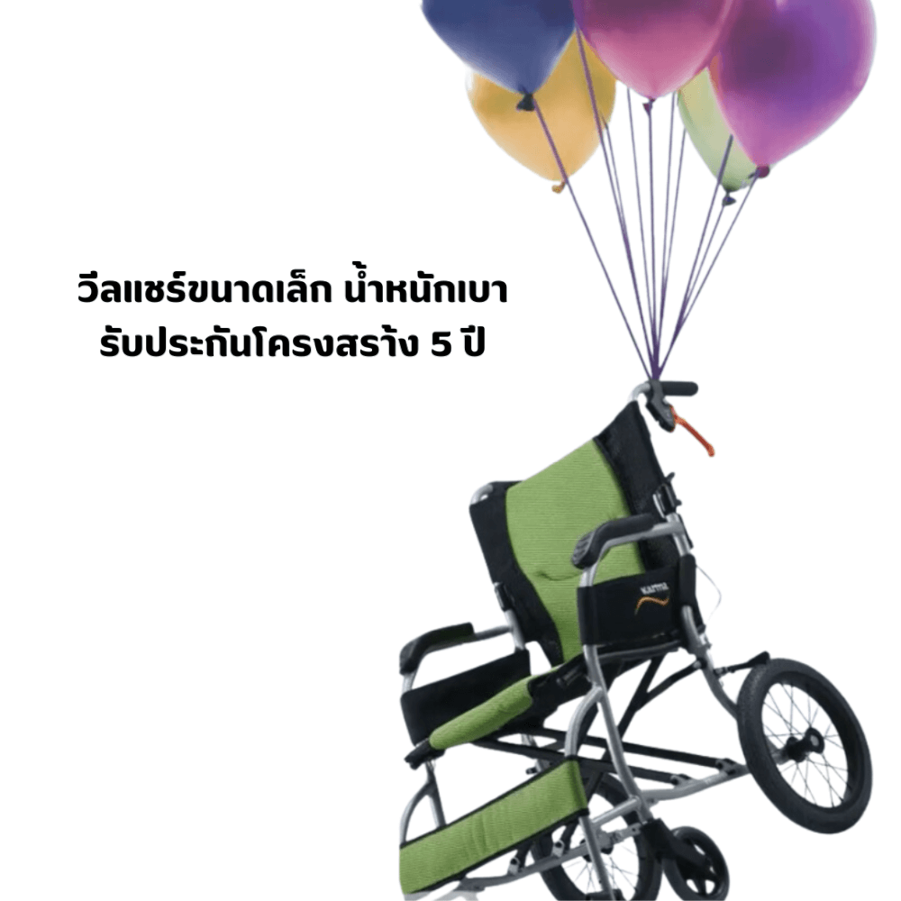 รถเข็นวีลแชร์ Karma รุ่น Ergo Lite เบาะ 18 นิ้ว 0020020004017_3