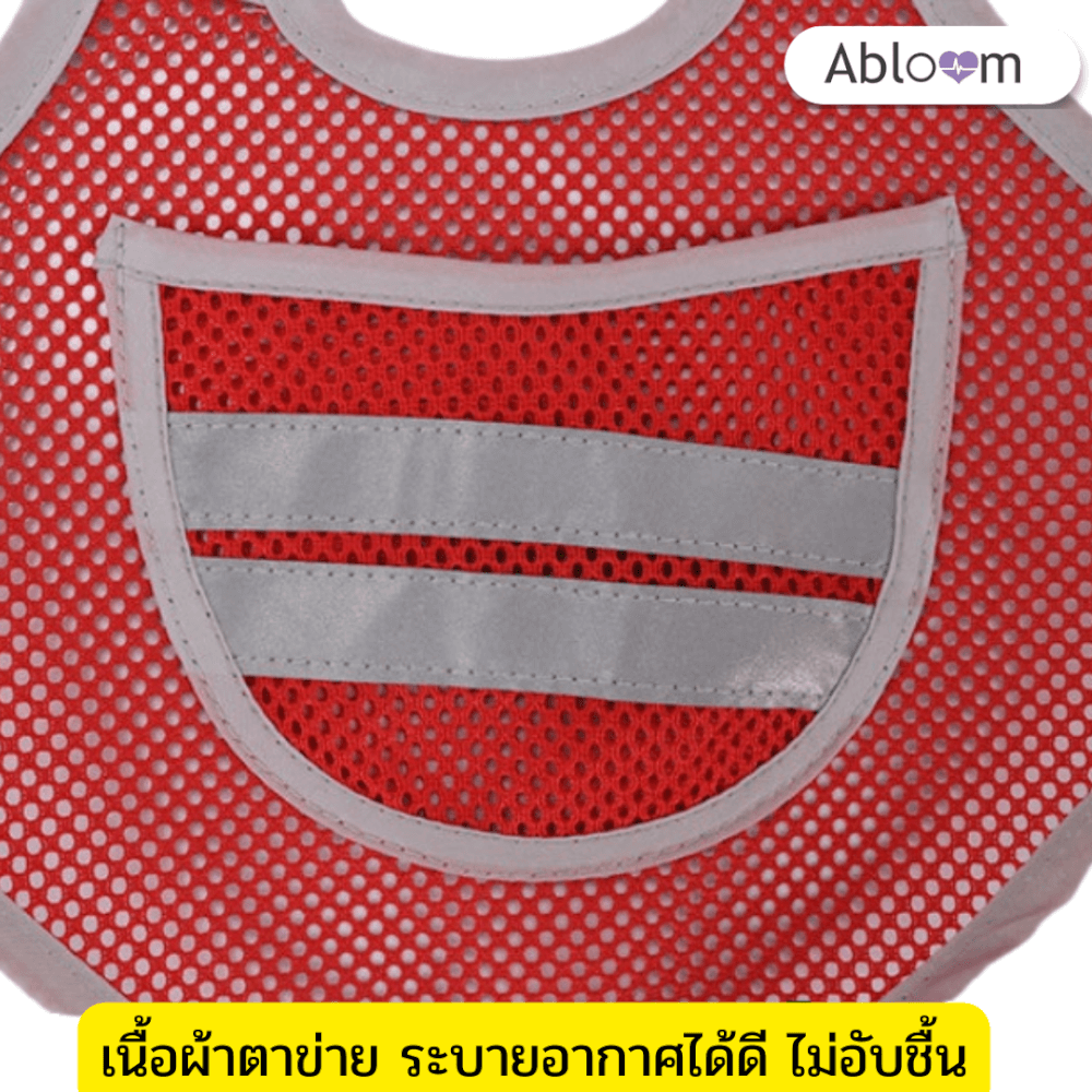 เข็มขัดนิรภัยเด็ก นั่งมอเตอร์ไซต์ ABLOOM 0080035005010_สีแดง