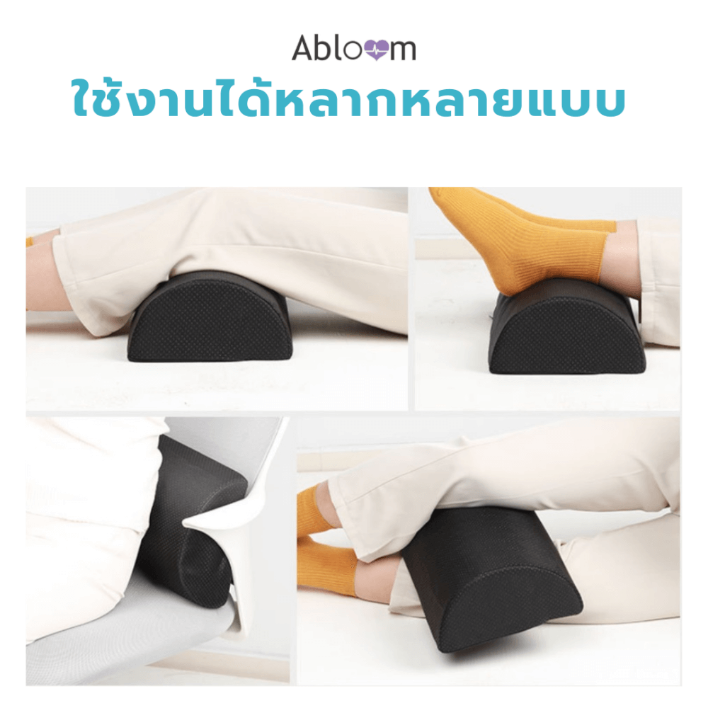 หมอนรองเท้า ABLOOM 0190042004019_ผ้าตาข่ายสีดำ