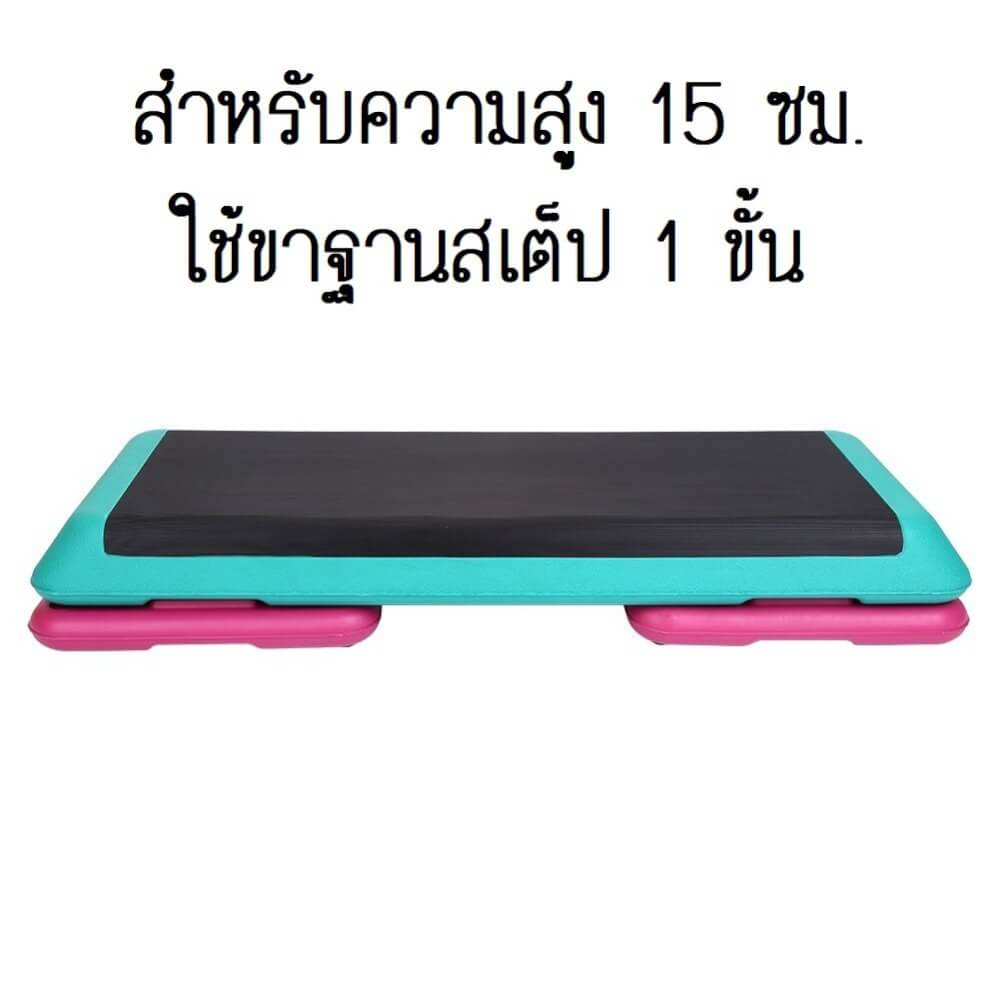  สเต็ปเต้นแอโรบิค ABLOOM 0150046004019_เขียว/ชมพู