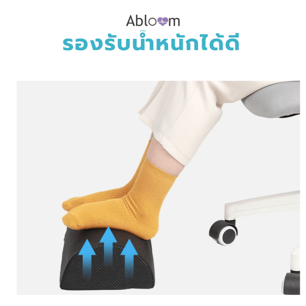 หมอนรองเท้า ABLOOM 0190042004019_ผ้าตาข่ายสีดำ