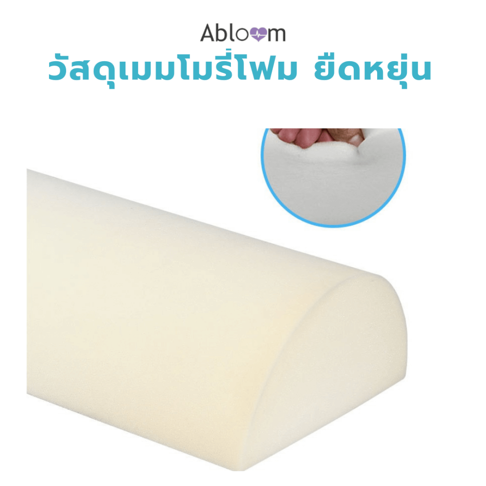 หมอนรองเท้า ABLOOM 0190042004019_ผ้าตาข่ายสีดำ