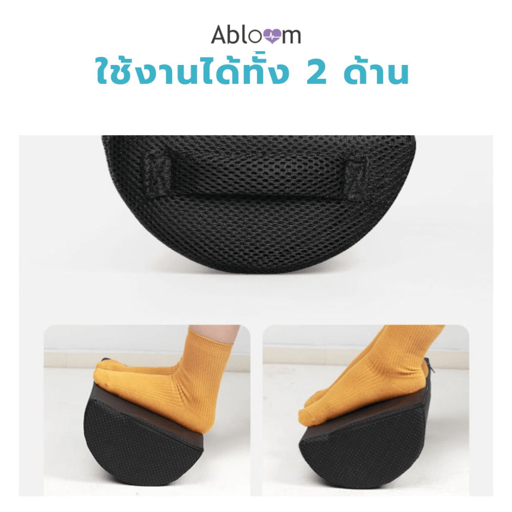 หมอนรองเท้า ABLOOM 0190042004019_ผ้าตาข่ายสีดำ