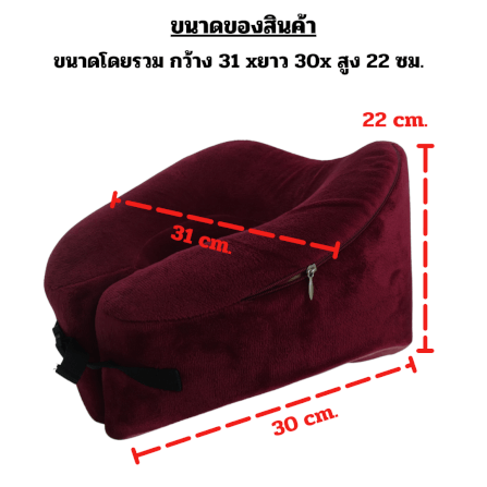หมอนรองคอ ABLOOM 0190006005014_Pink_2