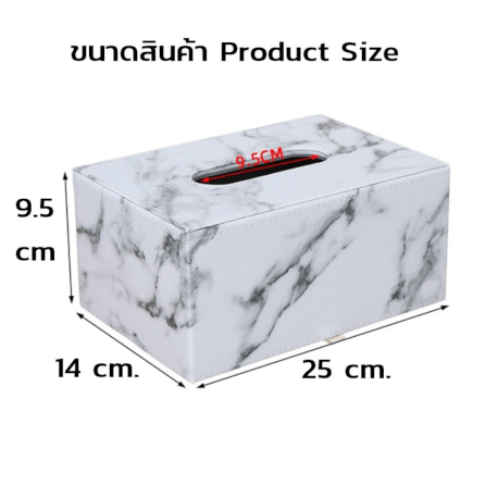  กล่องทิชชู่ ABLOOM 0230023003010_ลายหินอ่อน สีขาว_2