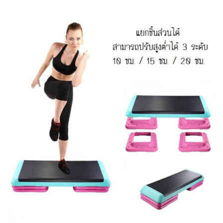  สเต็ปเต้นแอโรบิค ABLOOM 0150046004019_เขียว/ชมพู_2