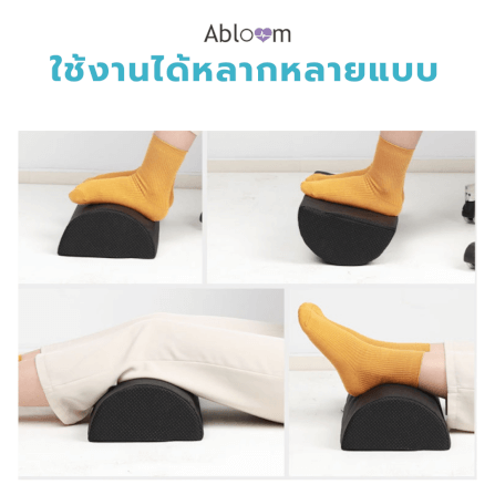 หมอนรองเท้า ABLOOM 0190042004019_ผ้าตาข่ายสีดำ_3