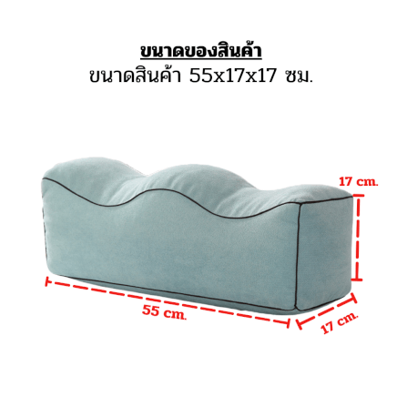  หมอนรองขา ABLOOM 0190041008018_สีเขียวทะเล_3