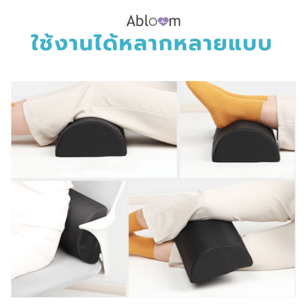 หมอนรองเท้า ABLOOM 0190042004019_ผ้าตาข่ายสีดำ_4