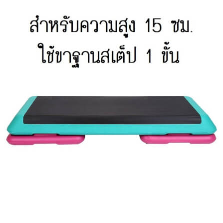  สเต็ปเต้นแอโรบิค ABLOOM 0150046004019_เขียว/ชมพู_4