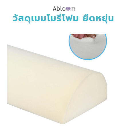หมอนรองเท้า ABLOOM 0190042004019_ผ้าตาข่ายสีดำ_6