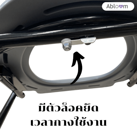 เก้าอี้นั่งถ่าย ABLOOM 0030005011015_รุ่นกะทัดรัด_8