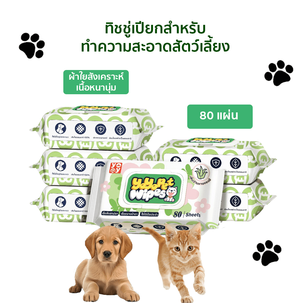 ทิชชู่เปียกสำหรับสัตว์เลี้ยง YOYO PET ( แพ็ค 6) รุ่น PET0017