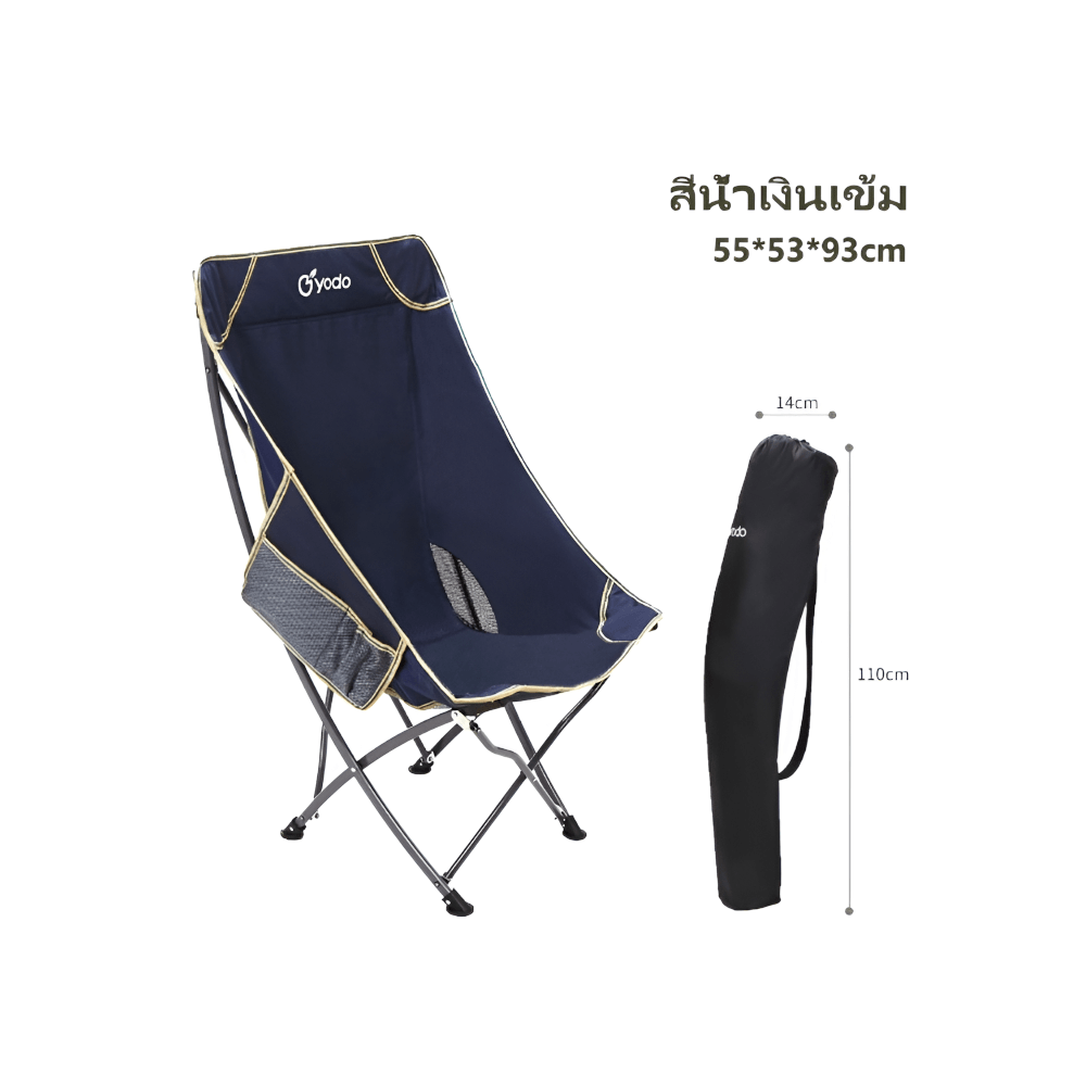 เก้าอี้สนาม พับนอนได้ YODO รุ่น CP0003
