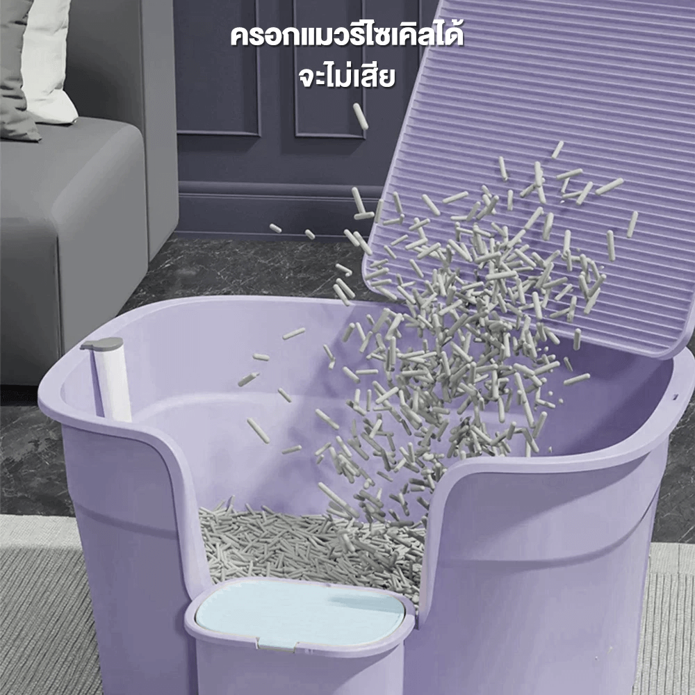กระบะทรายห้องน้ำแมวขนาดใหญ่ THAI SUN SPORT รุ่น PET0028-PU สีม่วง
