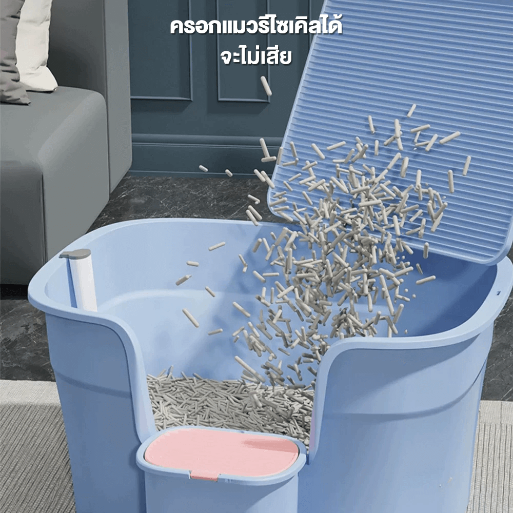 กระบะทรายห้องน้ำแมวขนาดใหญ่ THAI SUN SPORT รุ่น PET0028-BU สีฟ้า_2