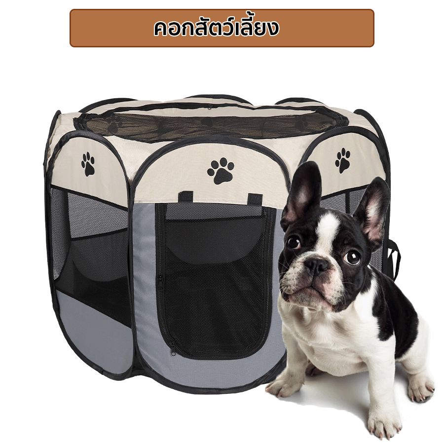 คอกสัตว์เลี้ยง THAI SUN SPORT รุ่น PET0014-BK